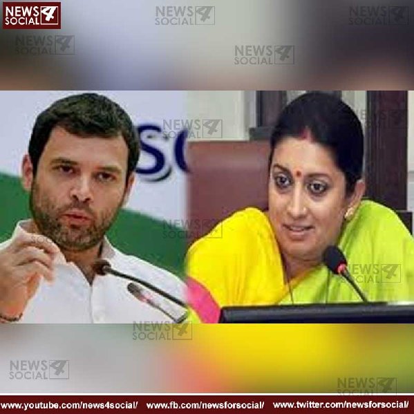 Rahul gandhi 16