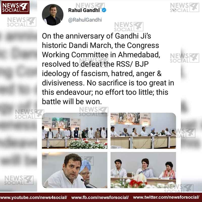 rahul gandhi tweets