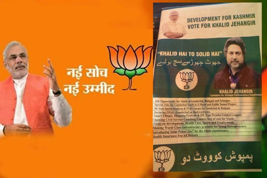 हम पर ये किसने हरा रंग डाला……