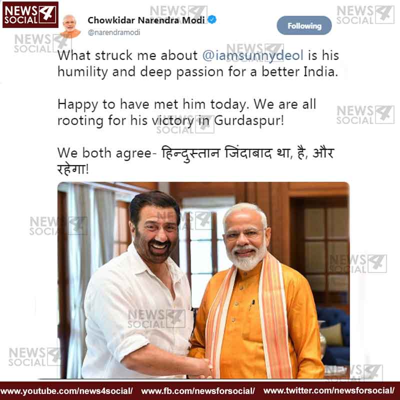 Modi tweet