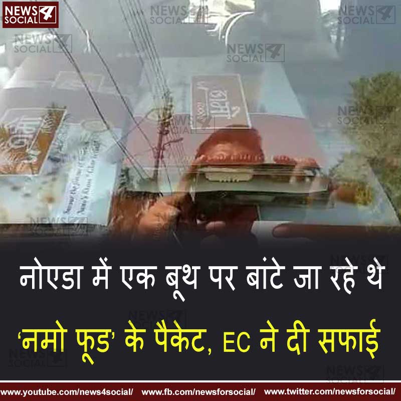 Namo_food