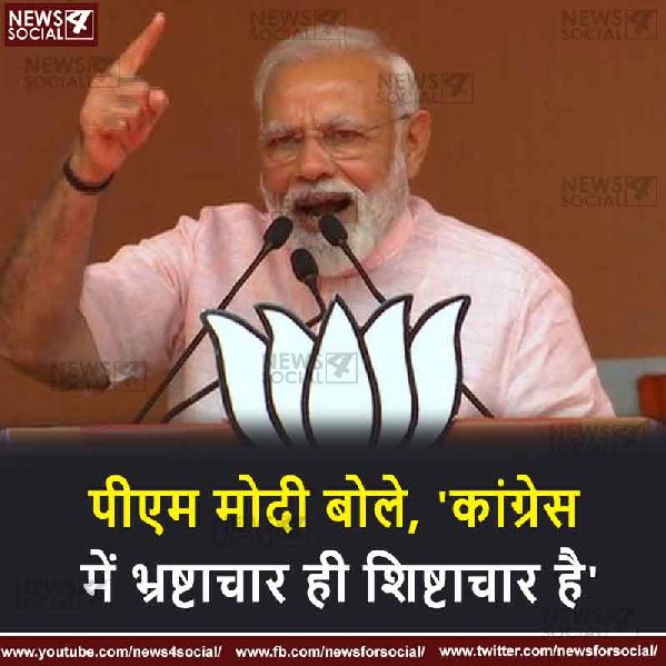 PMMODI 3