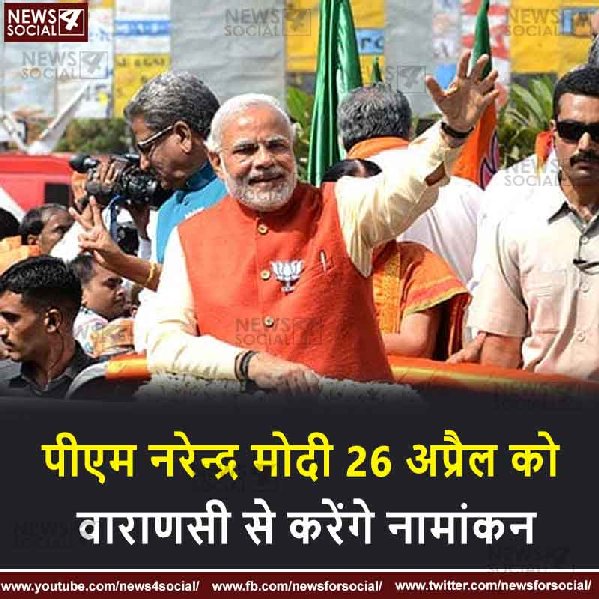 PMMODI