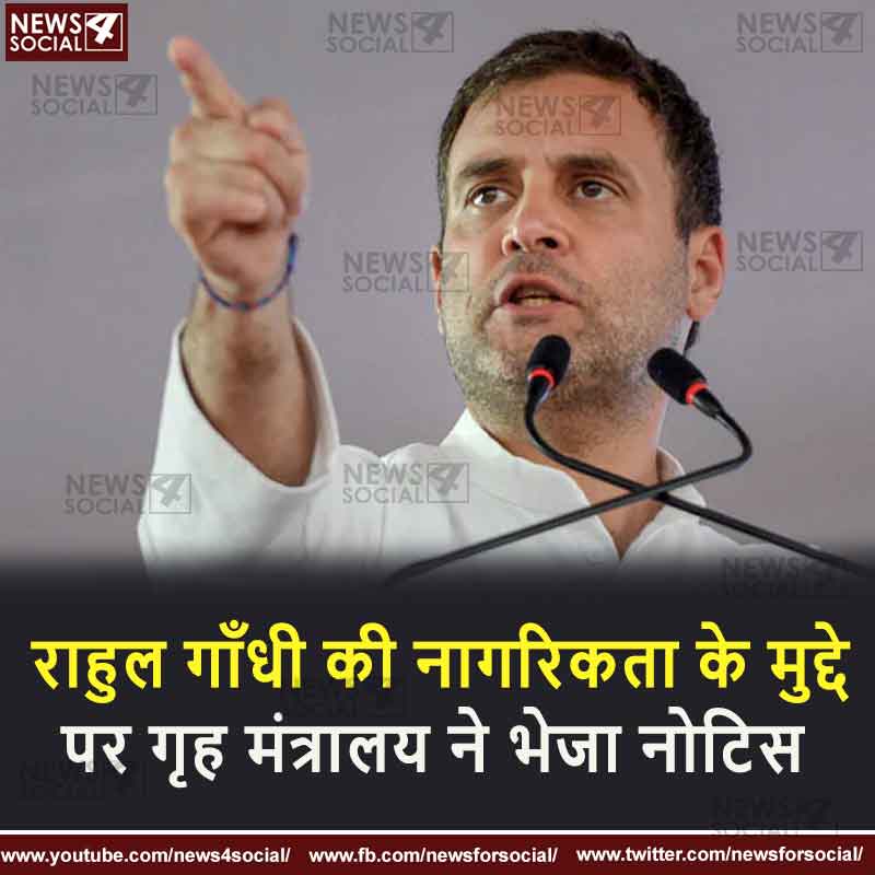Rahul gandhi 5