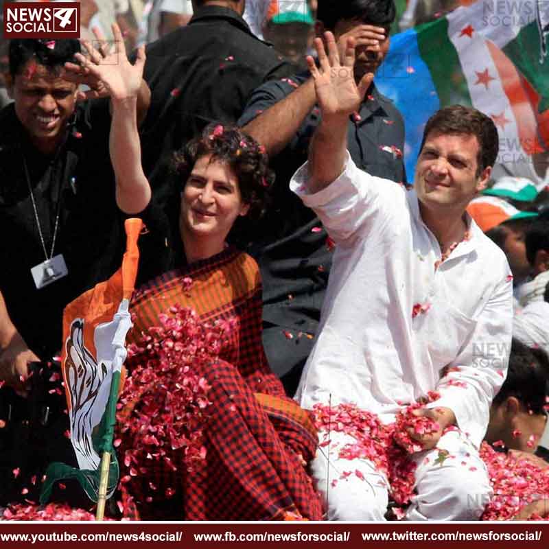 Rahul gandhi Priyanka Gandhi