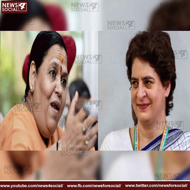 Uma bharti and priyanka gandhi