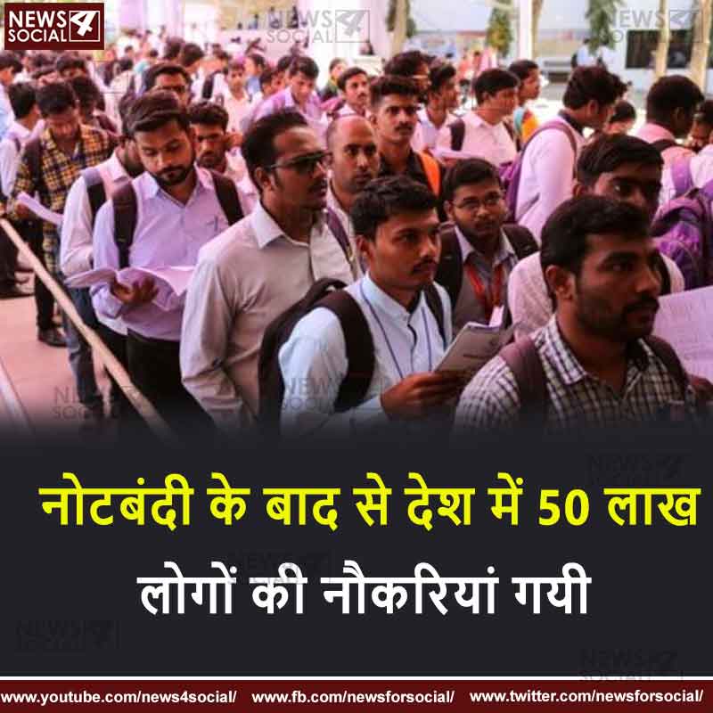 Unemployment