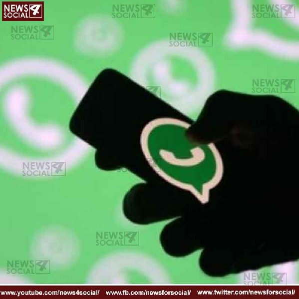 Whatsapp new feature -