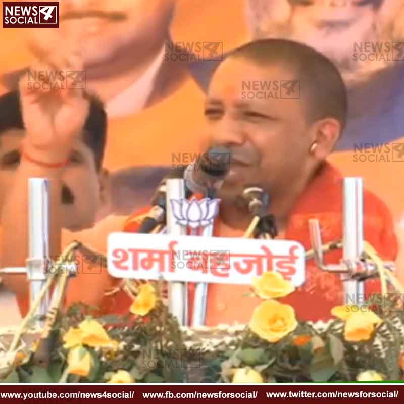 YogiAdityaNath -