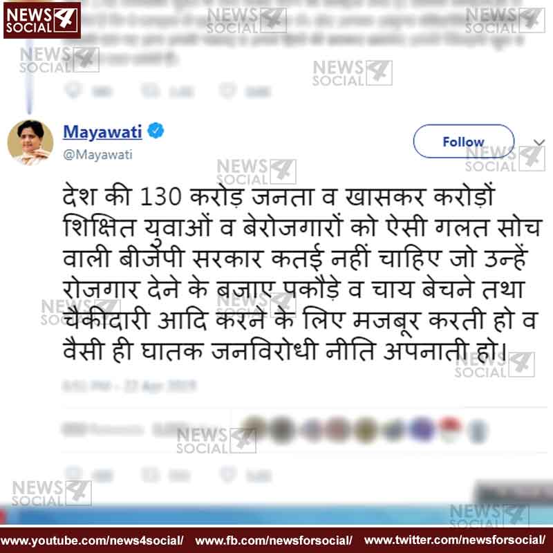 mayawati 1 1
