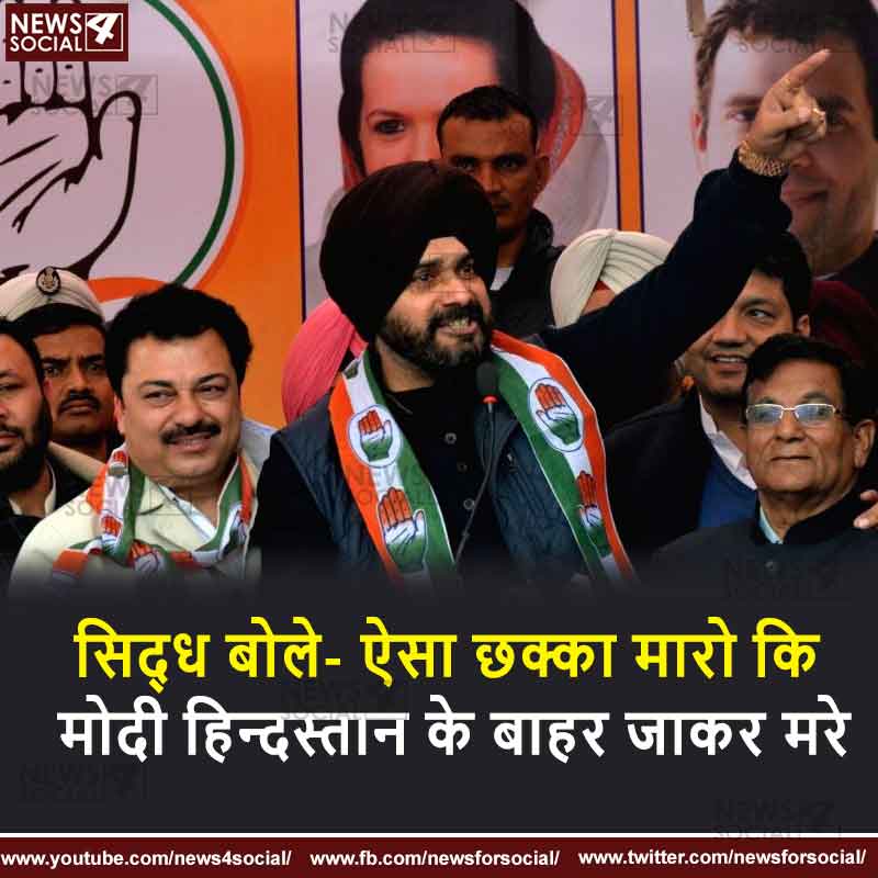 sidhu