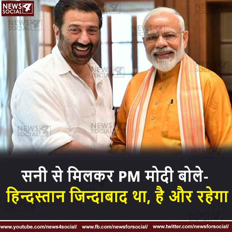 suuny-deol-and-PM-modi