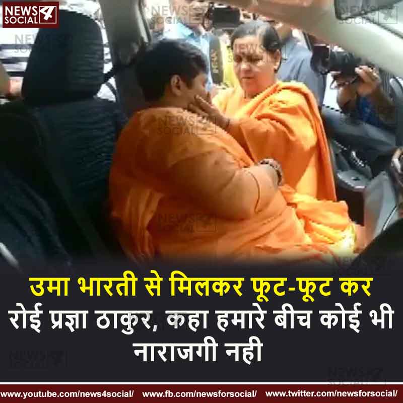 uma-and-pragya