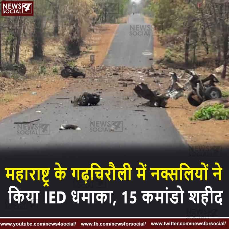 IED-attack