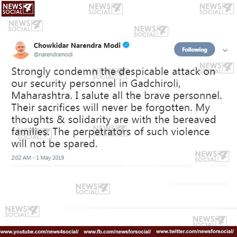 Modi tweet for IED attack -