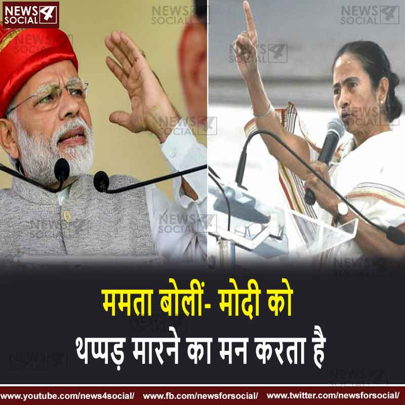PM-modi-&-Mamta