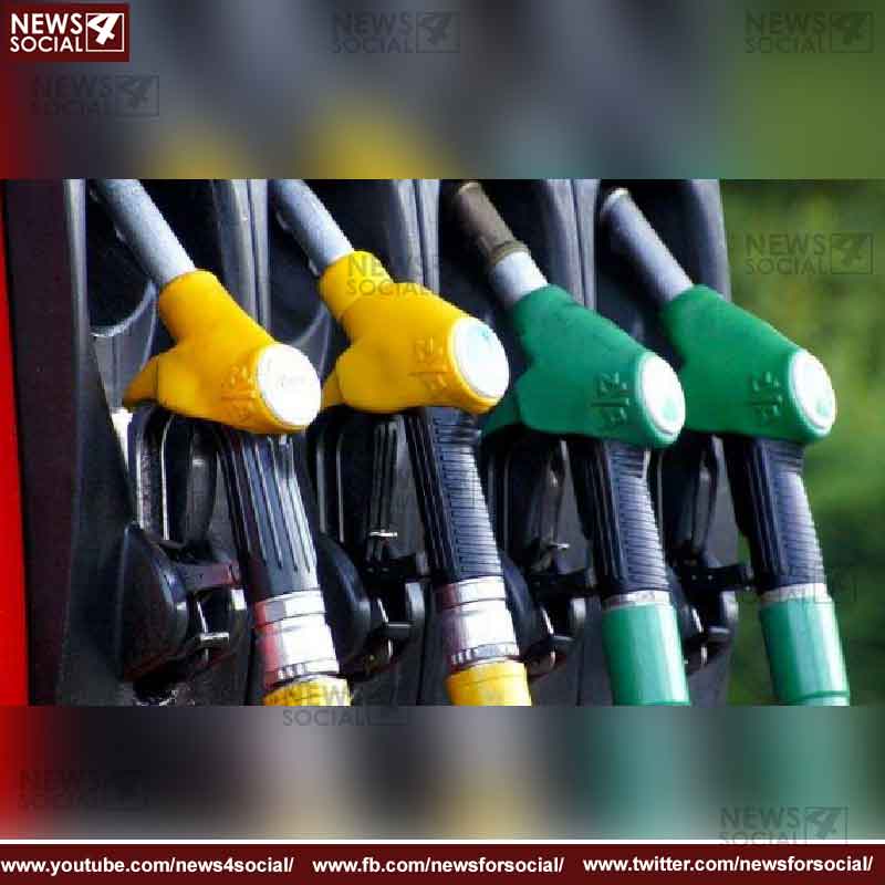Petrol Pump