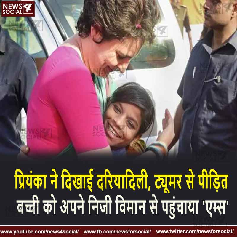 प्रियंका बोलीं- आज देश का लोकतंत्र खतरे में है