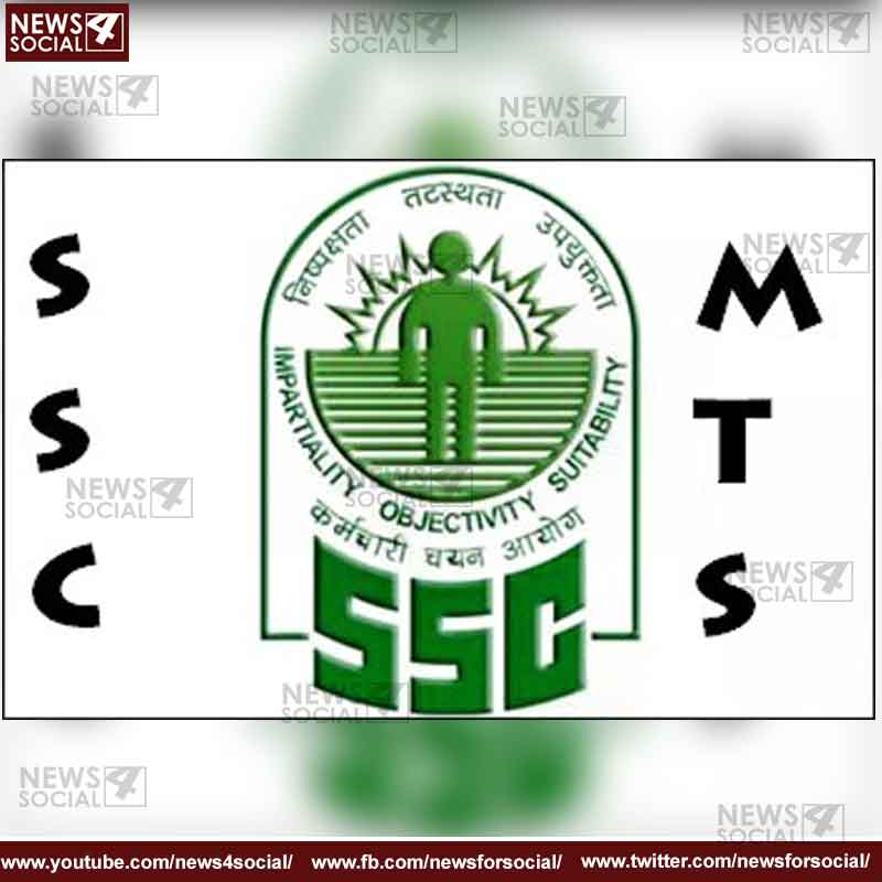 SSC MTS -