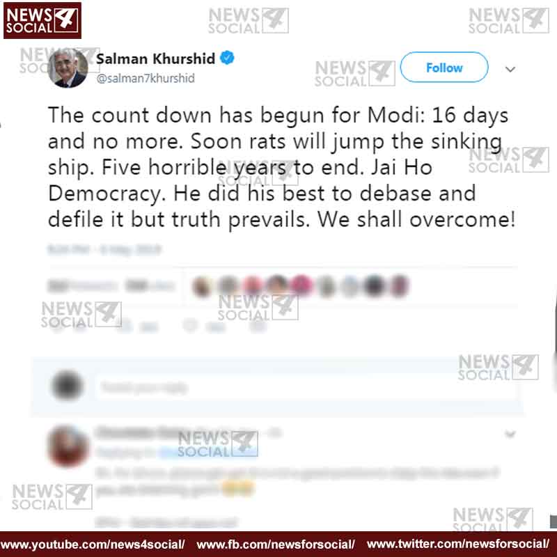 Salman Khurshid tweet