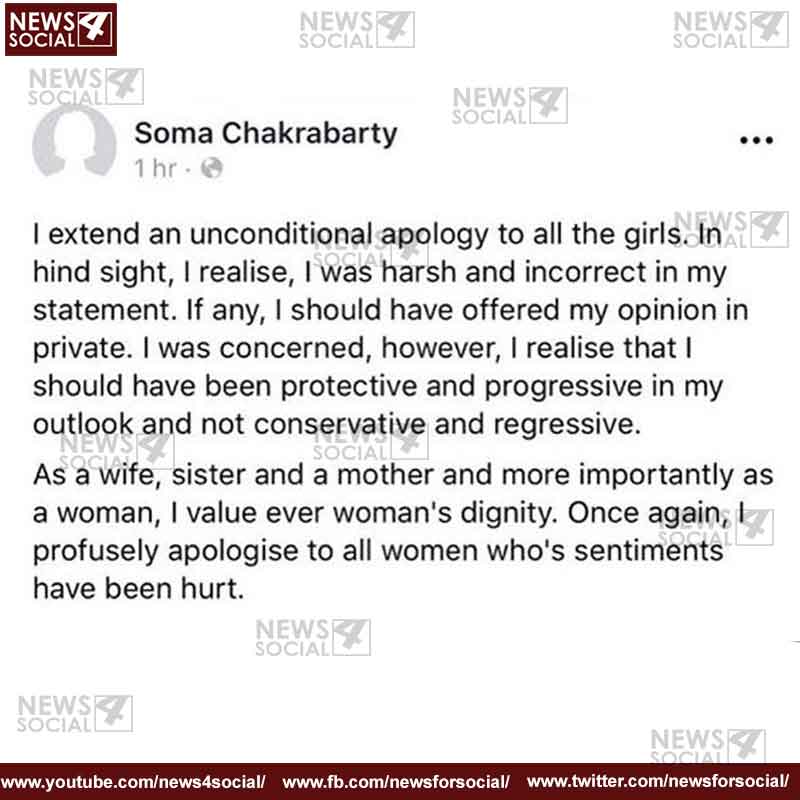 Soma Chakrabarty status on fb -