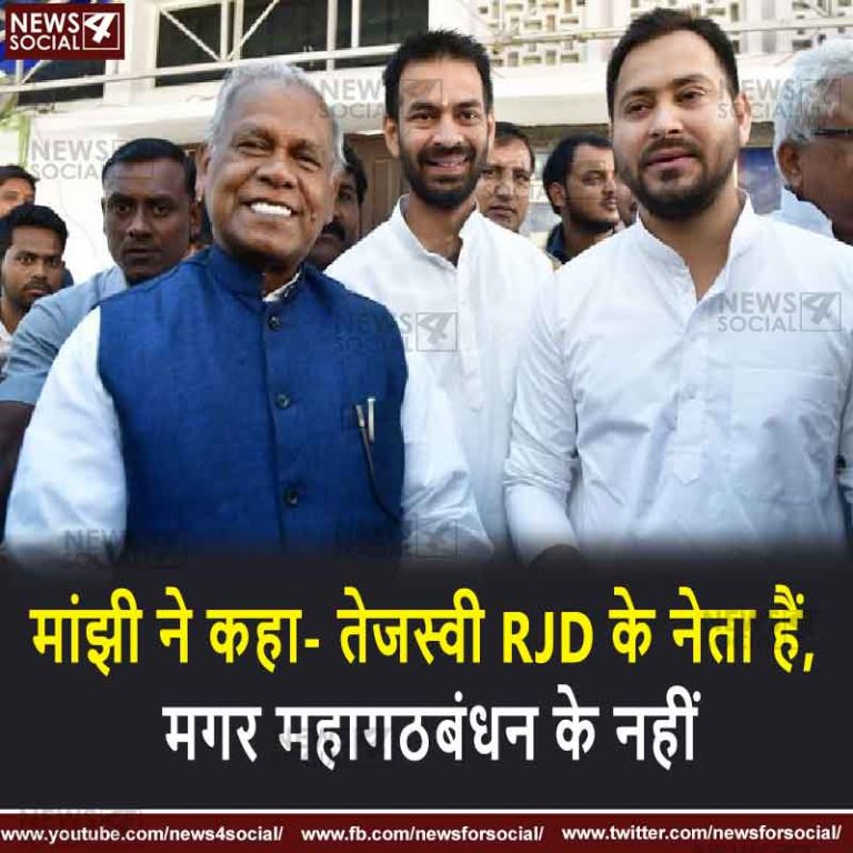 तेजस्वी बोले- 23 मई के बाद, आने वाला है भूचाल, डायनासोर की तरह गायब होंगे BJP-JDU