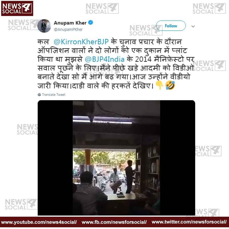 anupam kher tweet