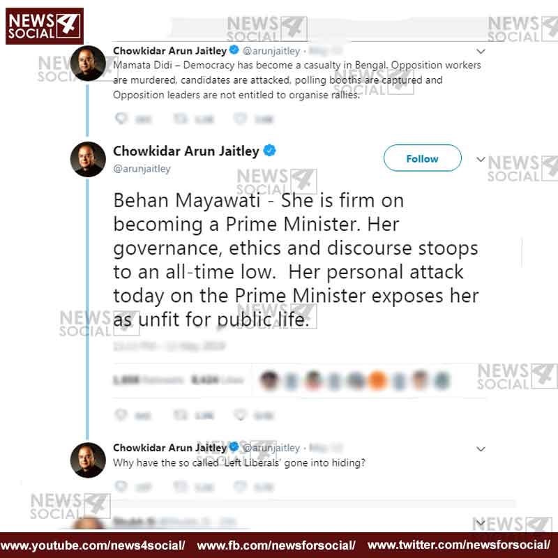 arun jaitley tweet