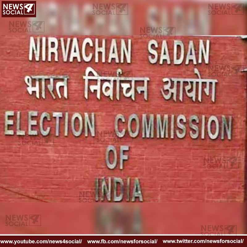 election commision of india -