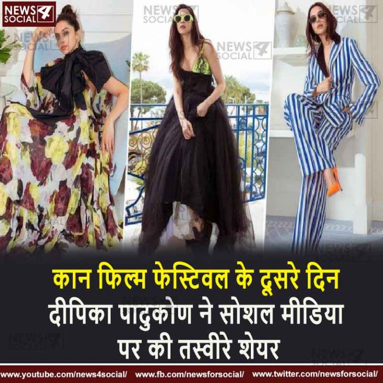 कान फिल्म फेस्टिवल के दूसरे दिन दीपिका पादुकोण ने सोशल मीडिया पर की तस्वीरे शेयर