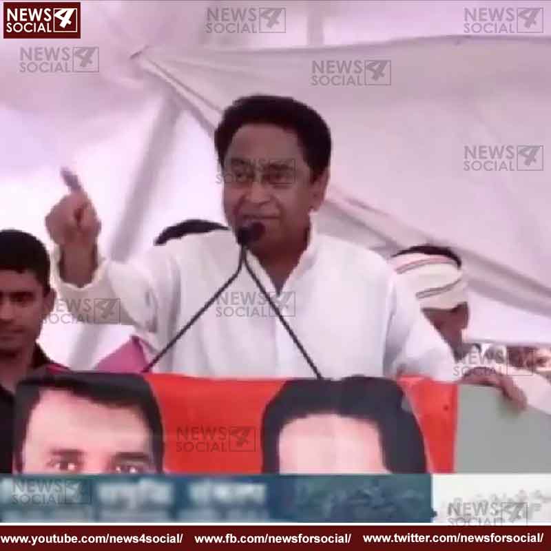 kamal nath 1 1