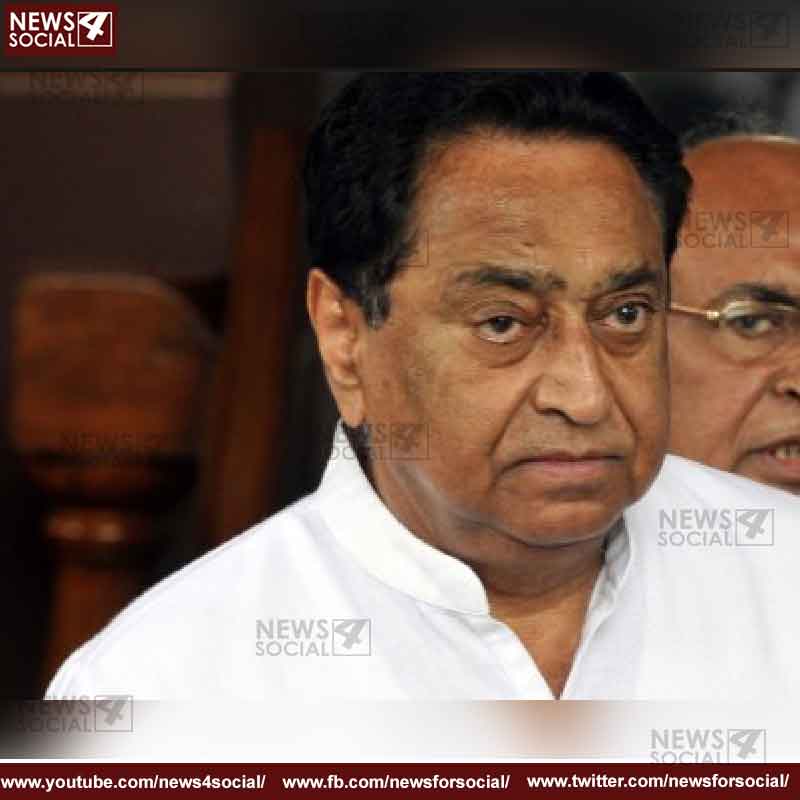 kamal nath 2 -