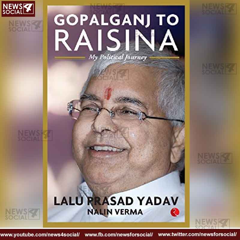 lallu yadav