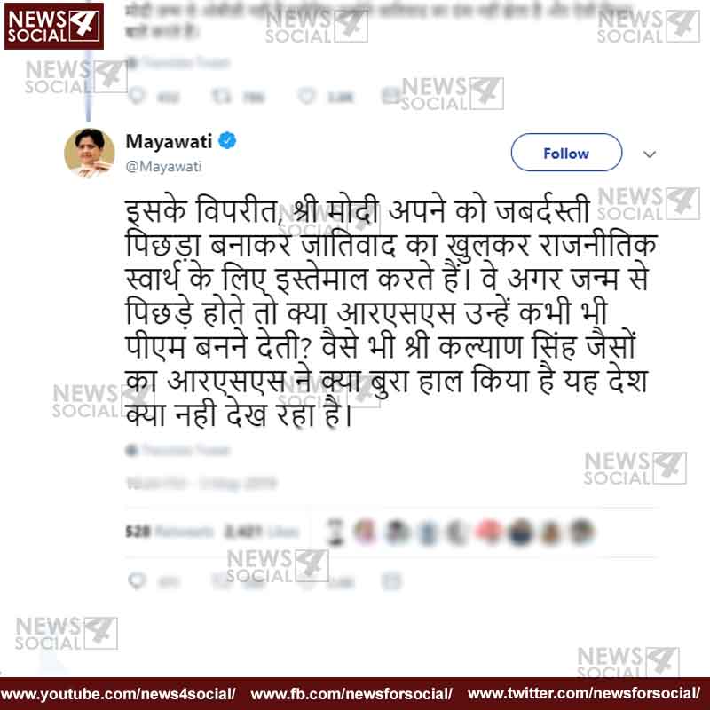 mayawati tweet 2