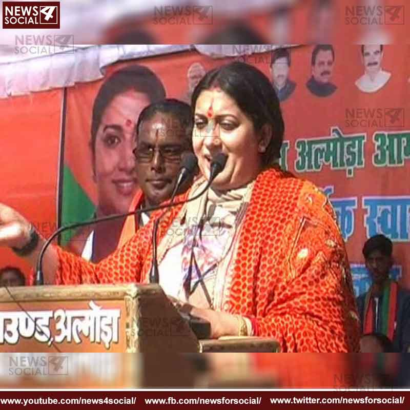 smriti irani 1 -