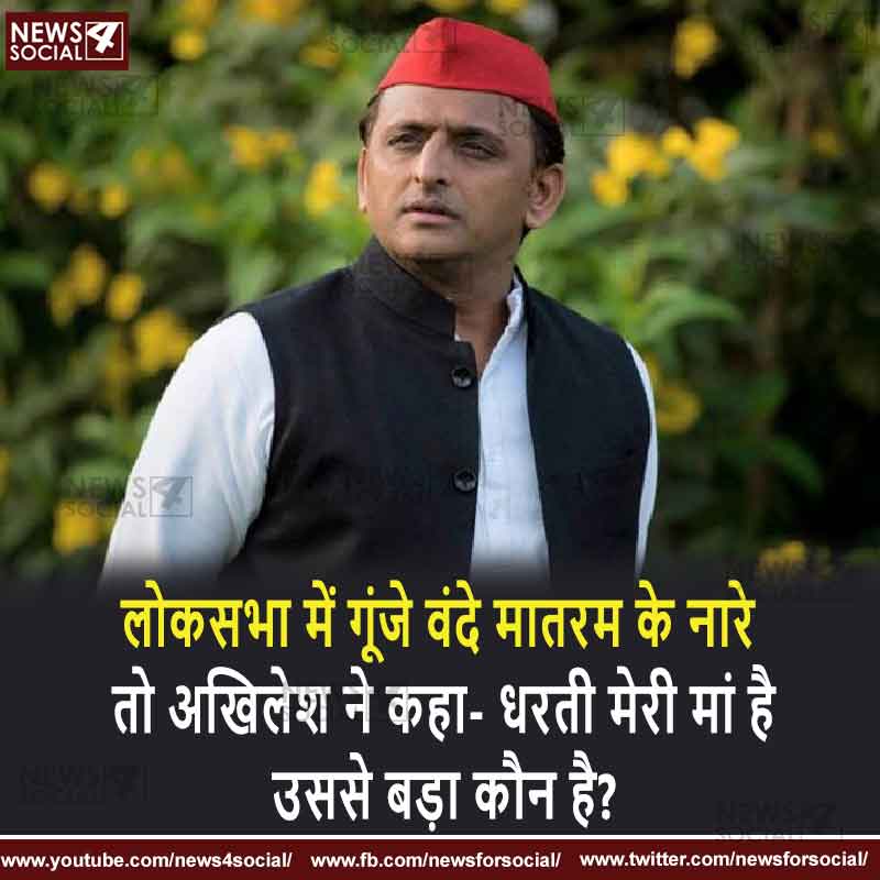 Akhilesh yadav -