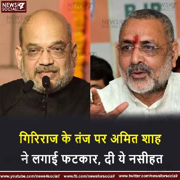 Amit Shah