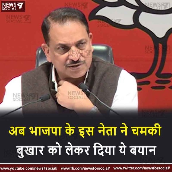 rajiv pratap rudy