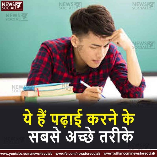 Easy-way-to-study
