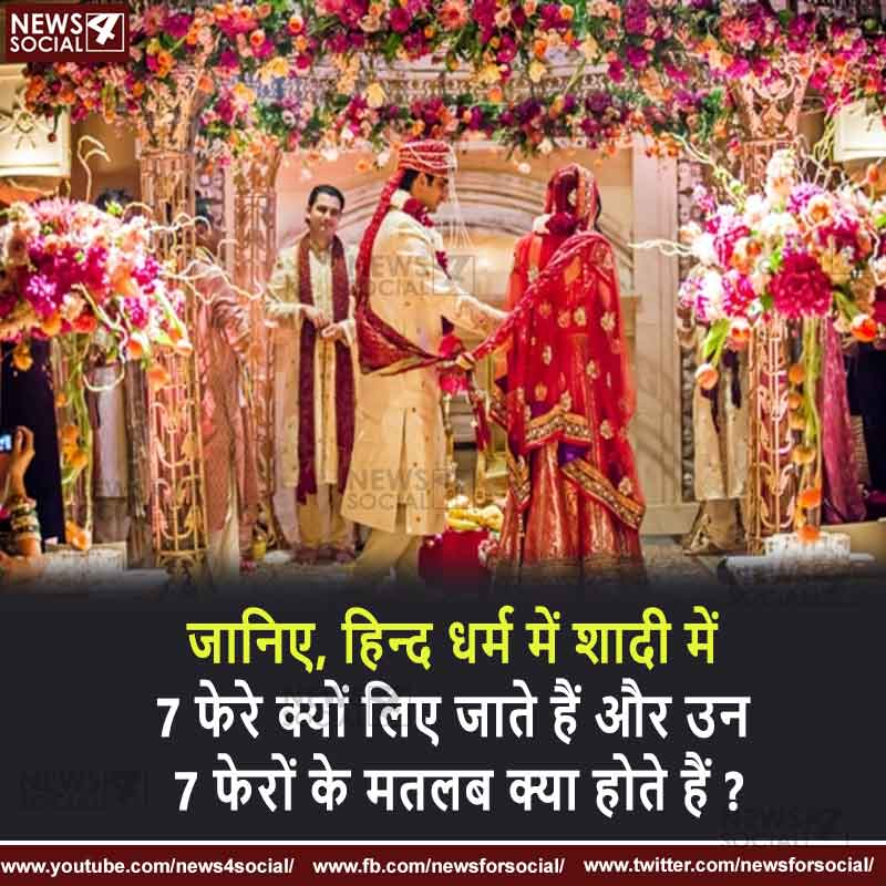 Hindu-Wedding