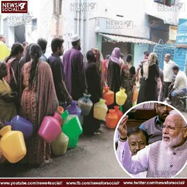 MODI 4