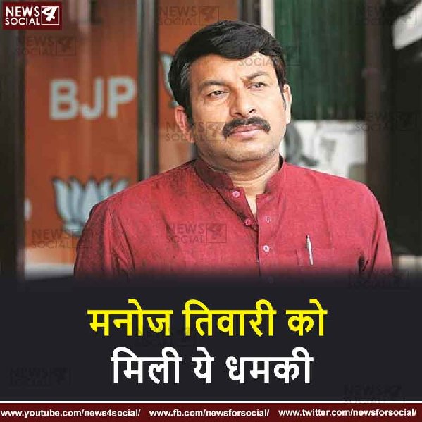 Manoj-tiwari