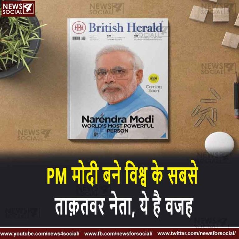 पीएम मोदी ने बताया ‘भारत कैसे बनेगा पांच साल में 5 ट्रिलियन डॉलर की अर्थव्यवस्था?’