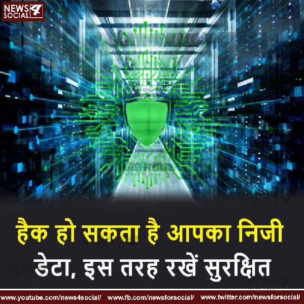 Private-data