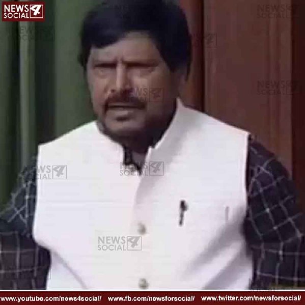 Raam das athwale