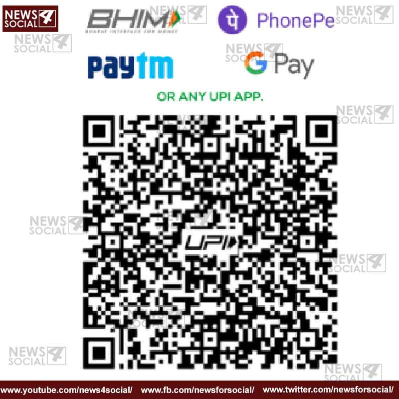 UPI PIN -