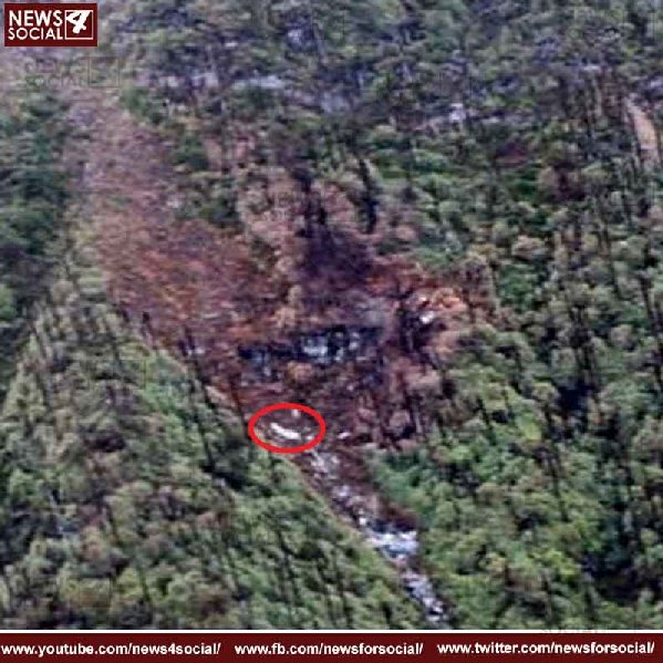 Vanished plane