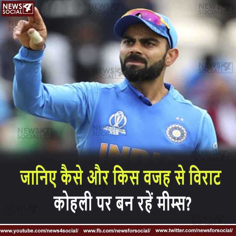 CWC 2019: रबाडा द्वारा झगड़ालु और अपरिपक़्व कहे जाने पर कोहली ने दिया ये जवाब