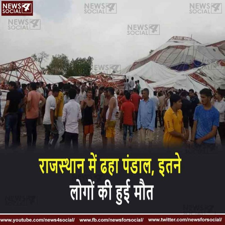 राजस्थान में ढहा पंडाल, इतने लोगों की हुई मौत
