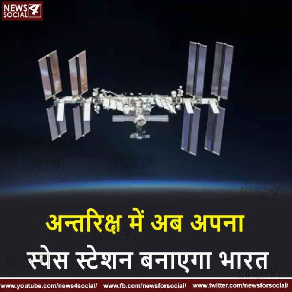 space